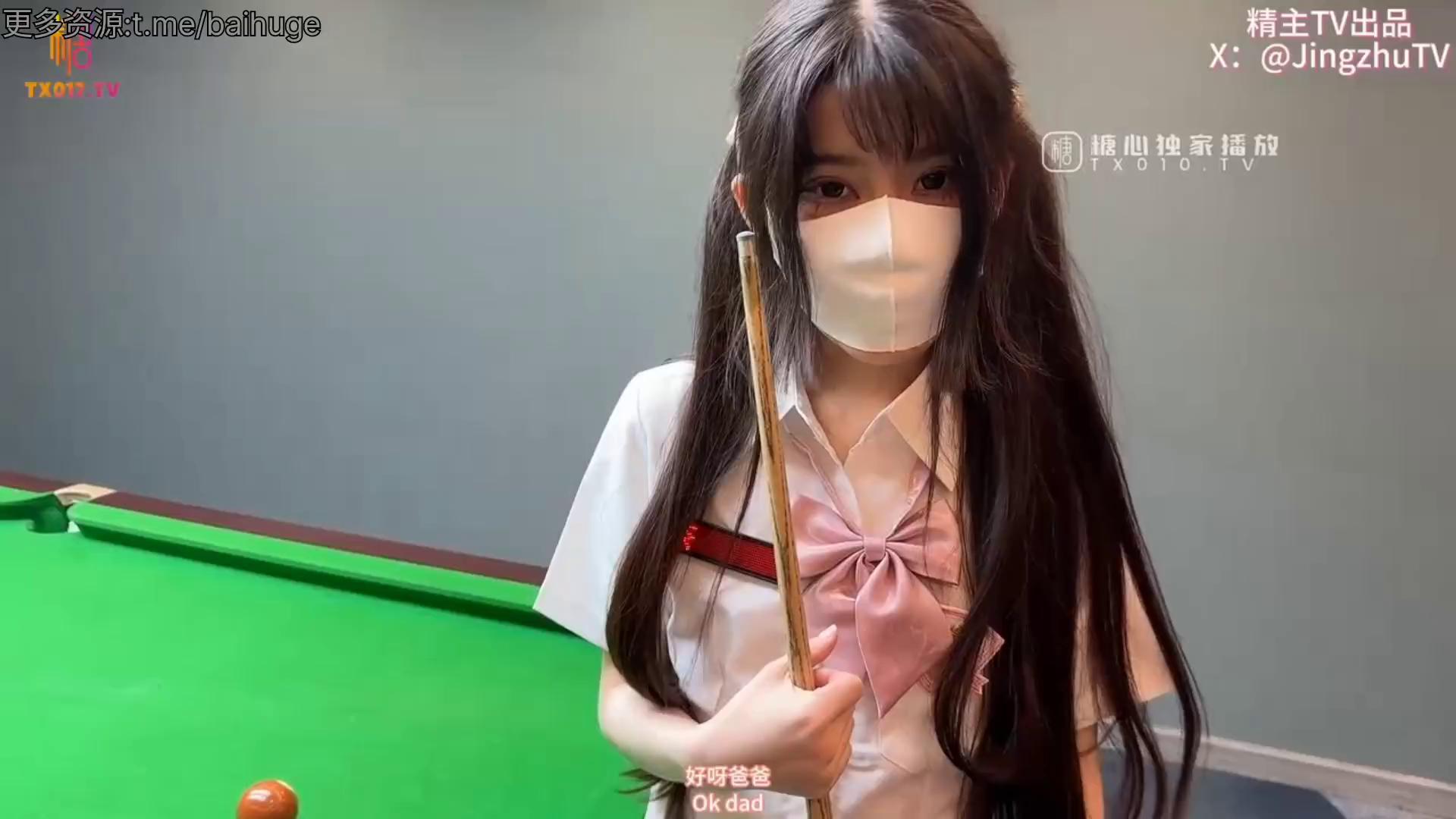 【高颜值少女超嫩白虎馒头穴】双马尾JK台球女助教调教小公狗，足交舔耳酥到不行，凌辱中享受猛艹主人小穴内射